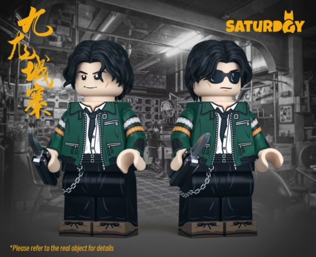 【預訂】【Saturday】九龍城寨信一