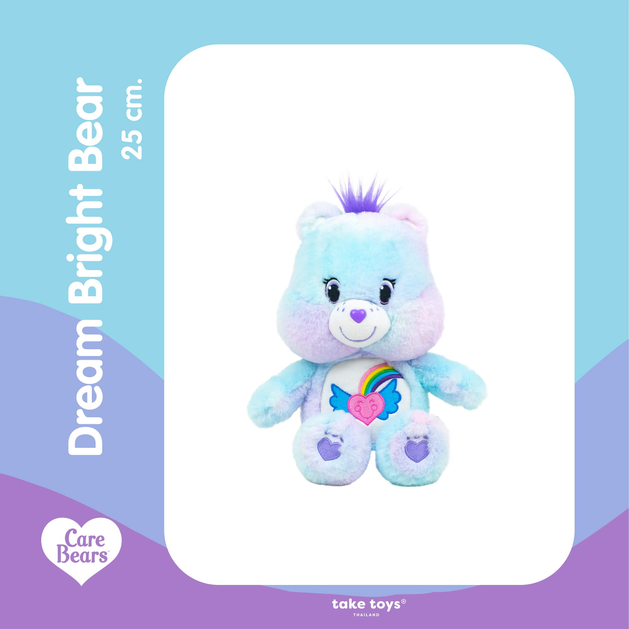 Care Bears ( Dream Bright Bear )