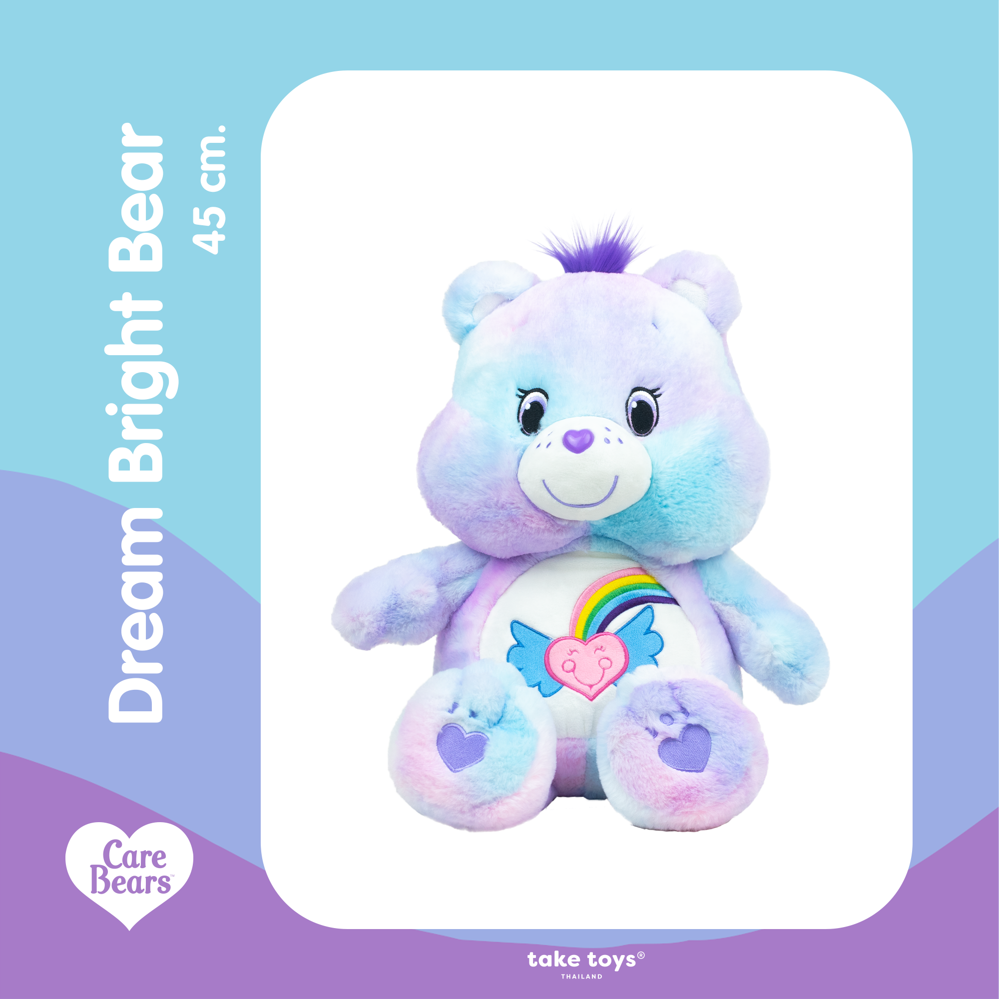 Care Bears ( Dream Bright Bear )