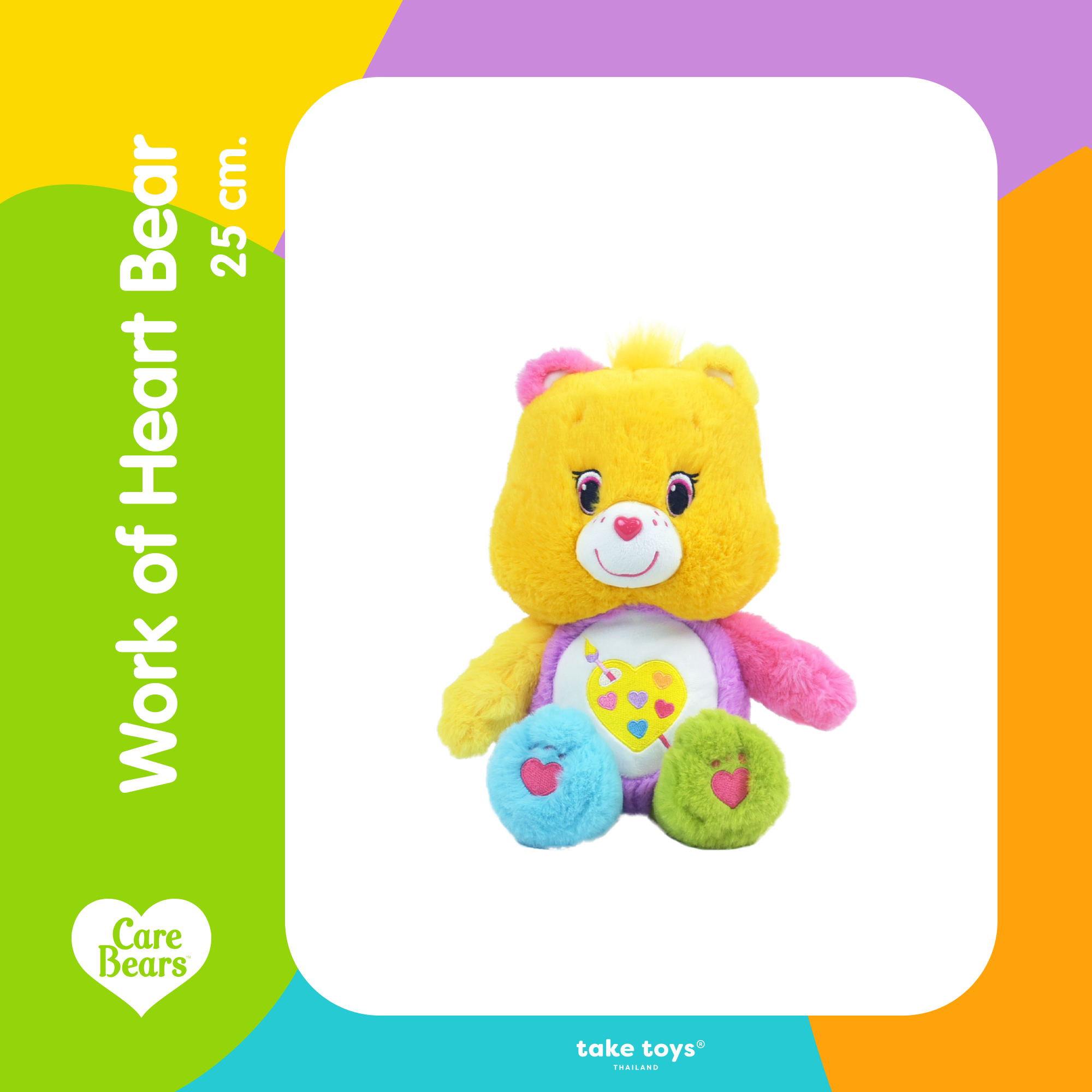 Care Bears ( Work of Heart Bear )
