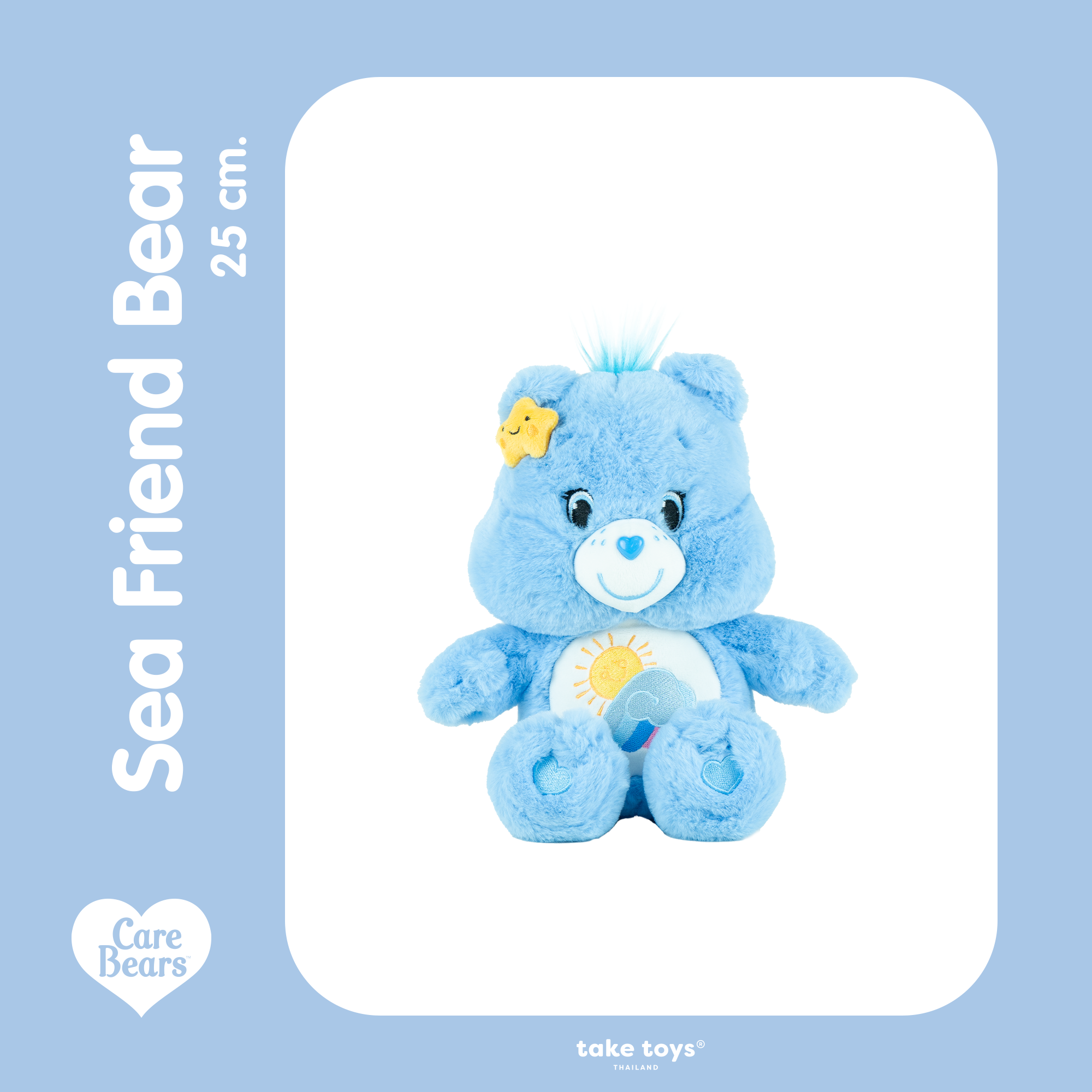 Care Bears ( Sea Friend Bear )