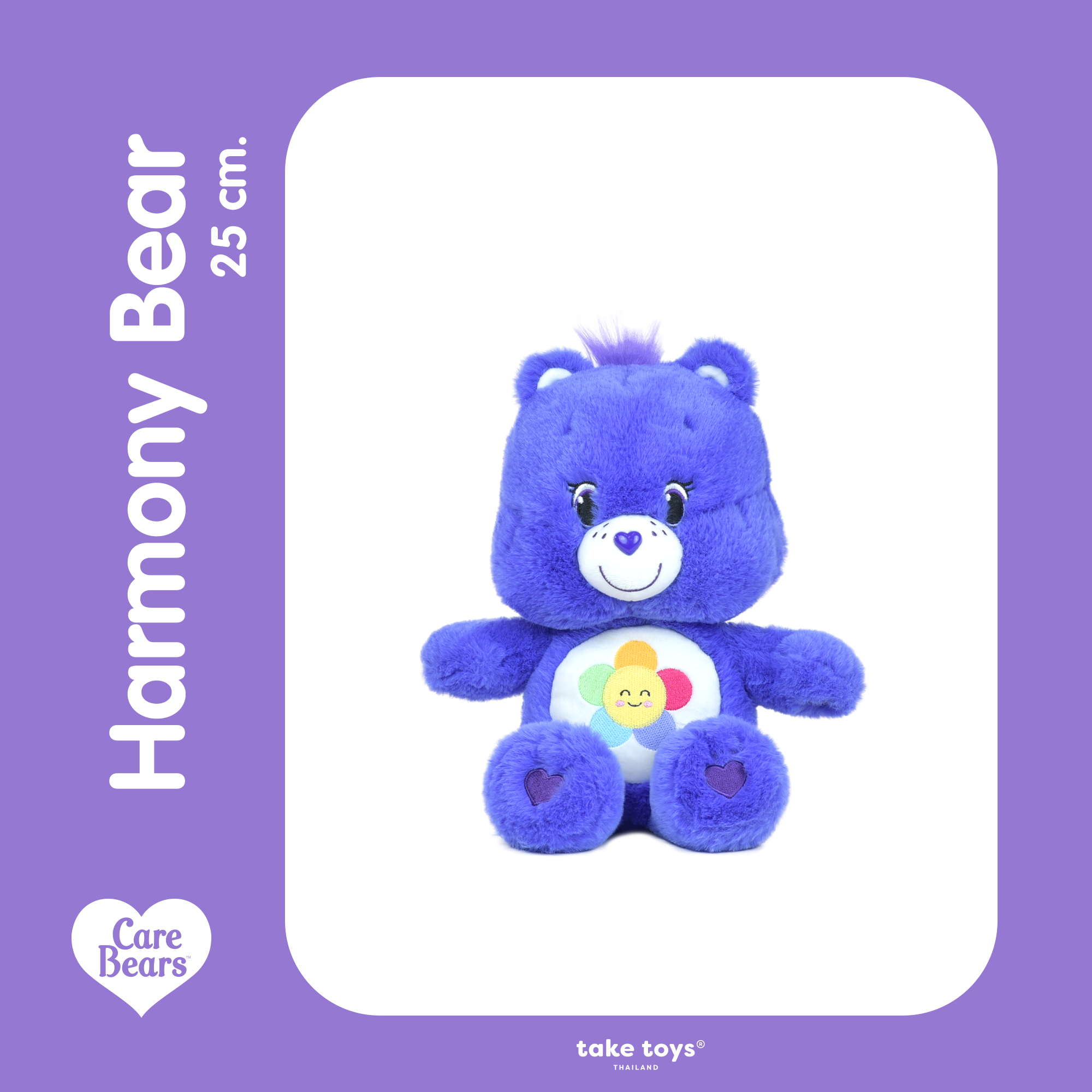 Care Bears ( Harmony Bear )