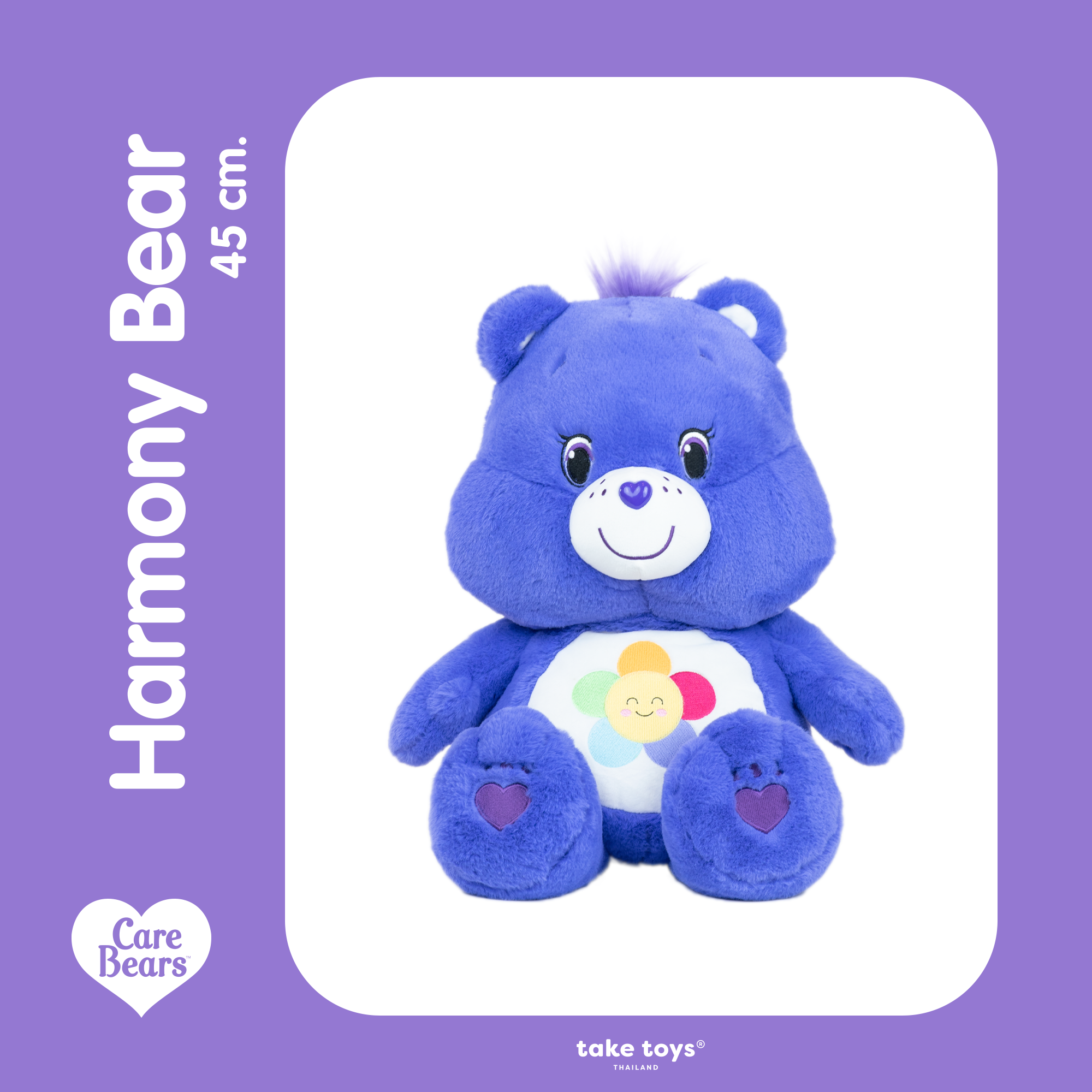 Care Bears ( Harmony Bear )