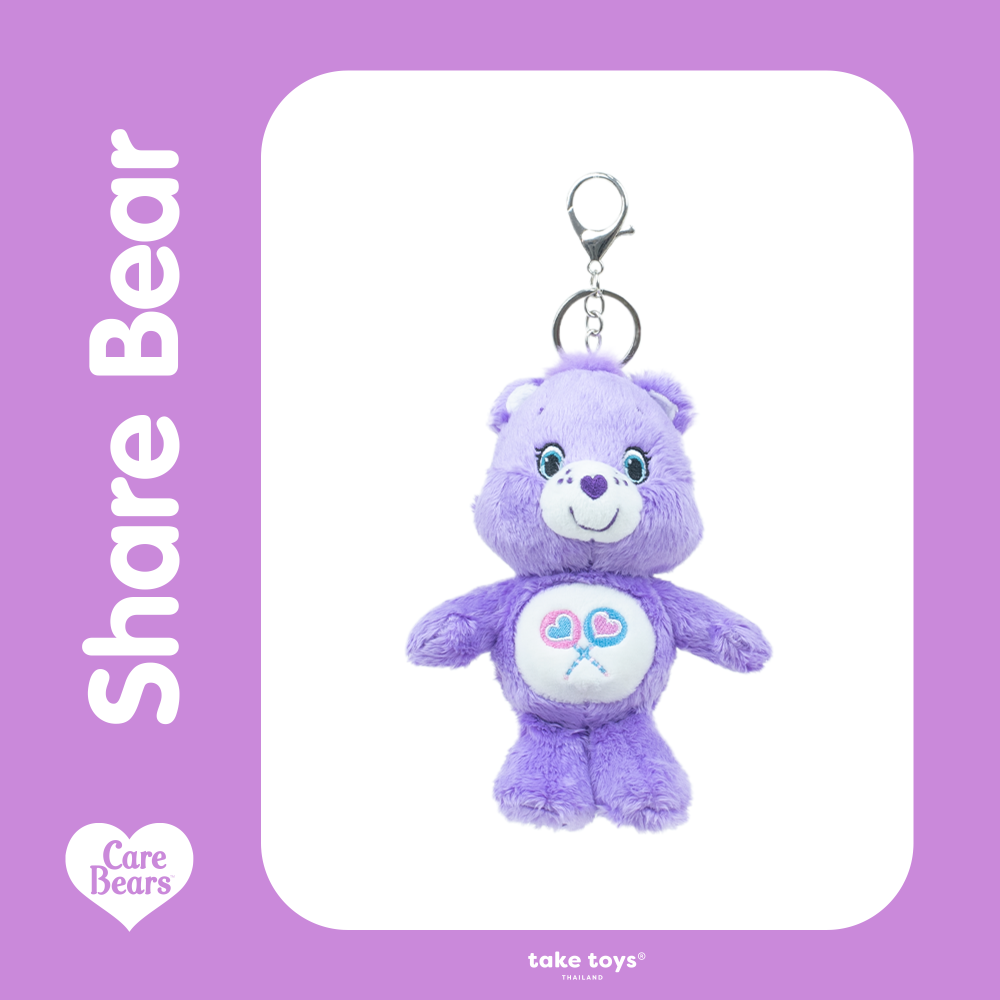 Care Bears ( Keychain )