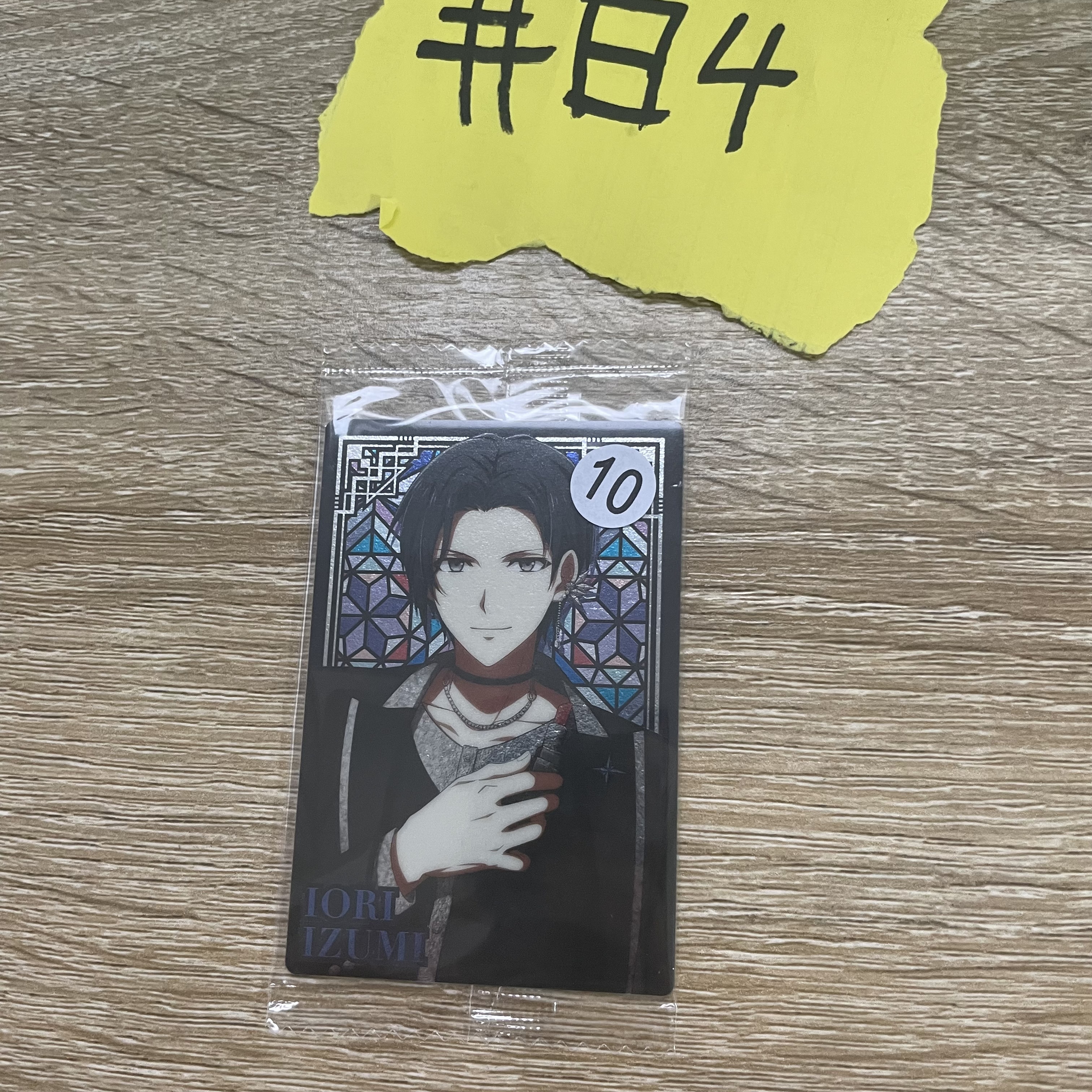 I7 一織  小卡 #84