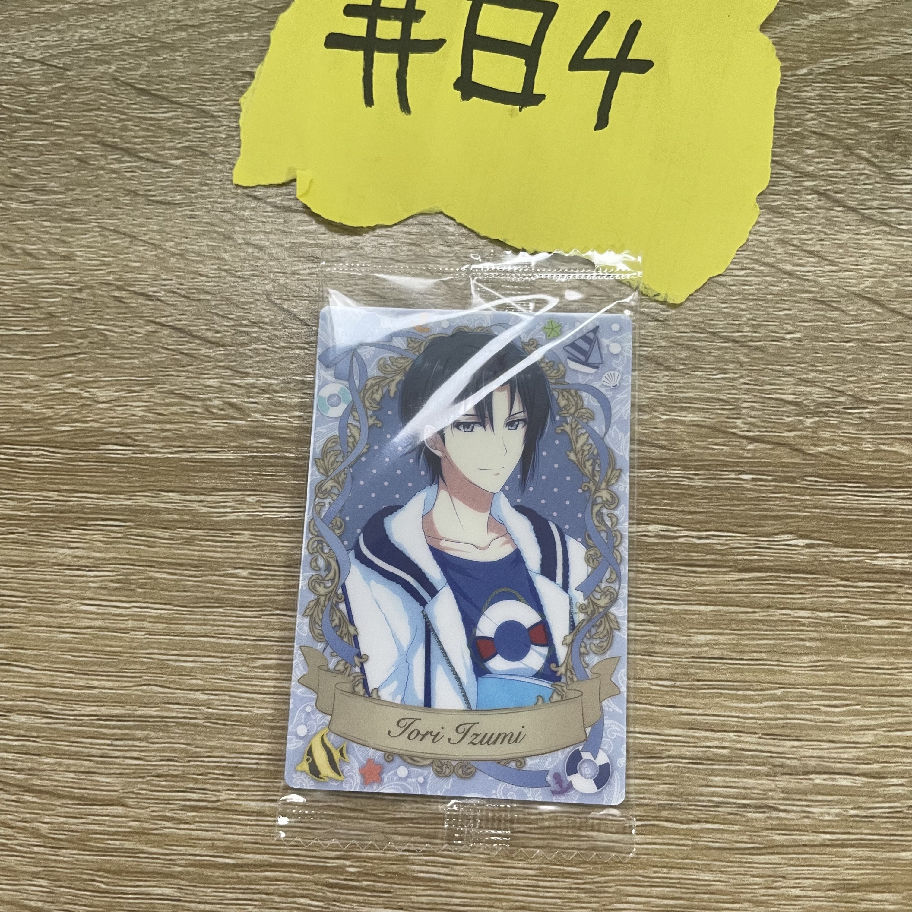 I7 一織  小卡 #84