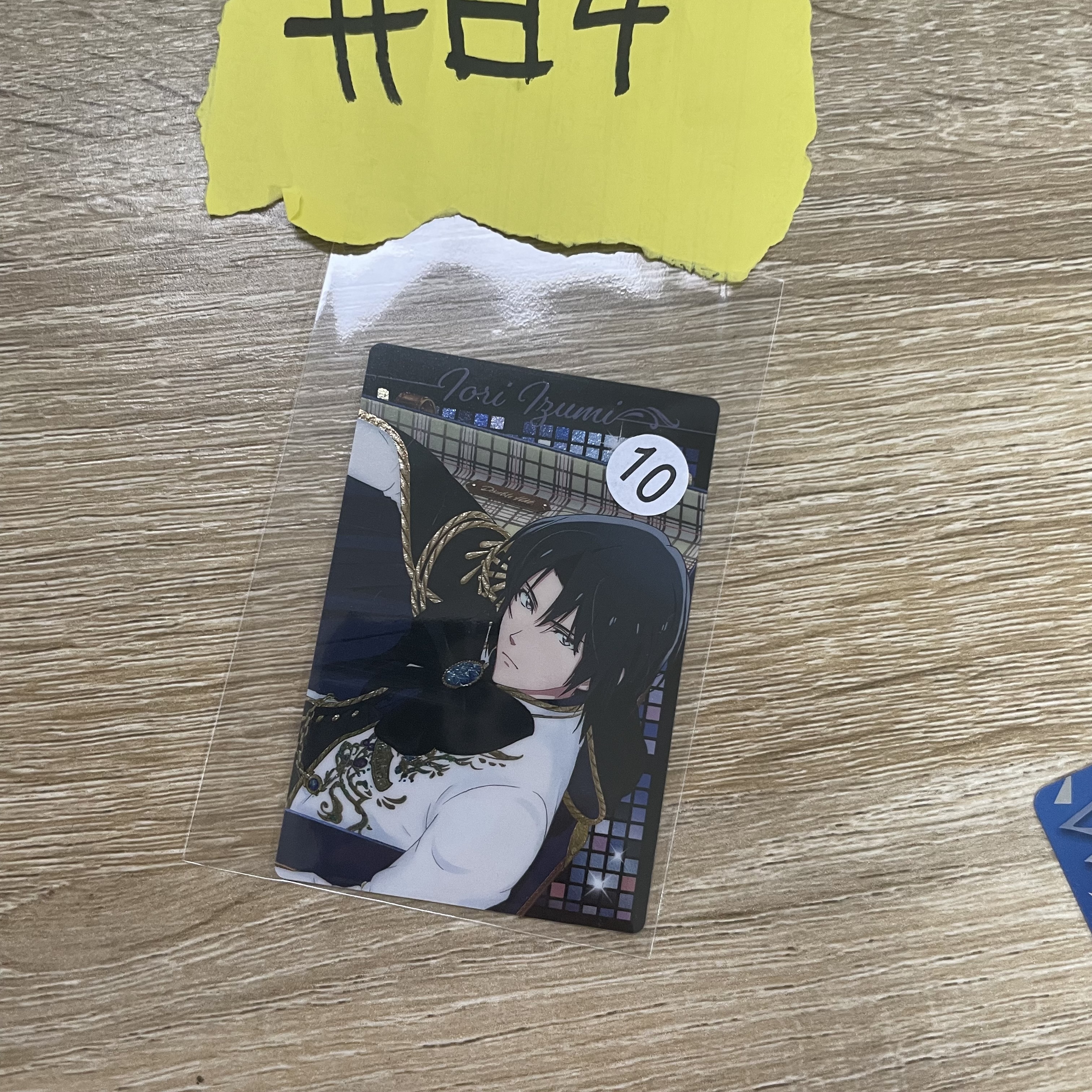 I7 一織  小卡 #84