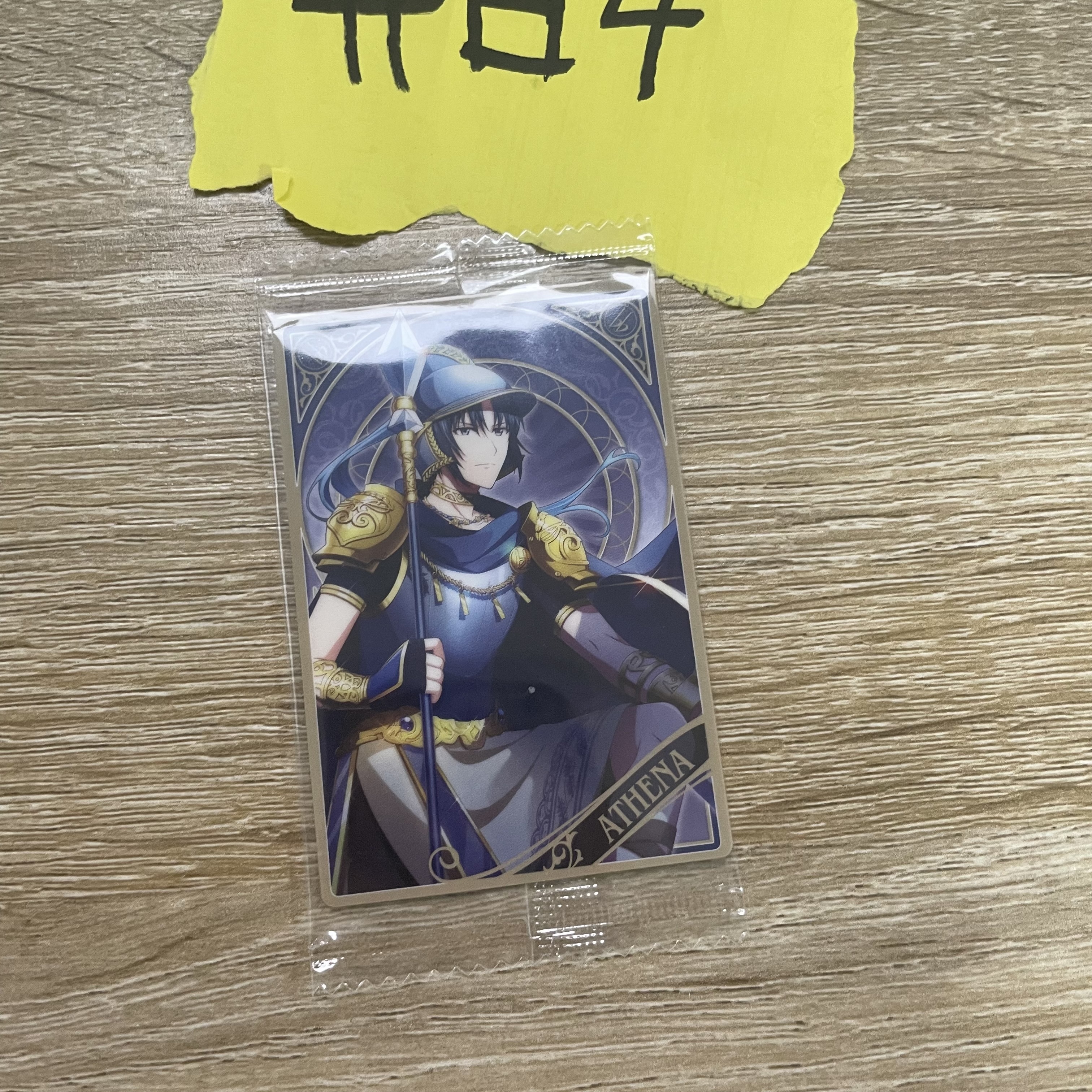 I7 一織  小卡 #84