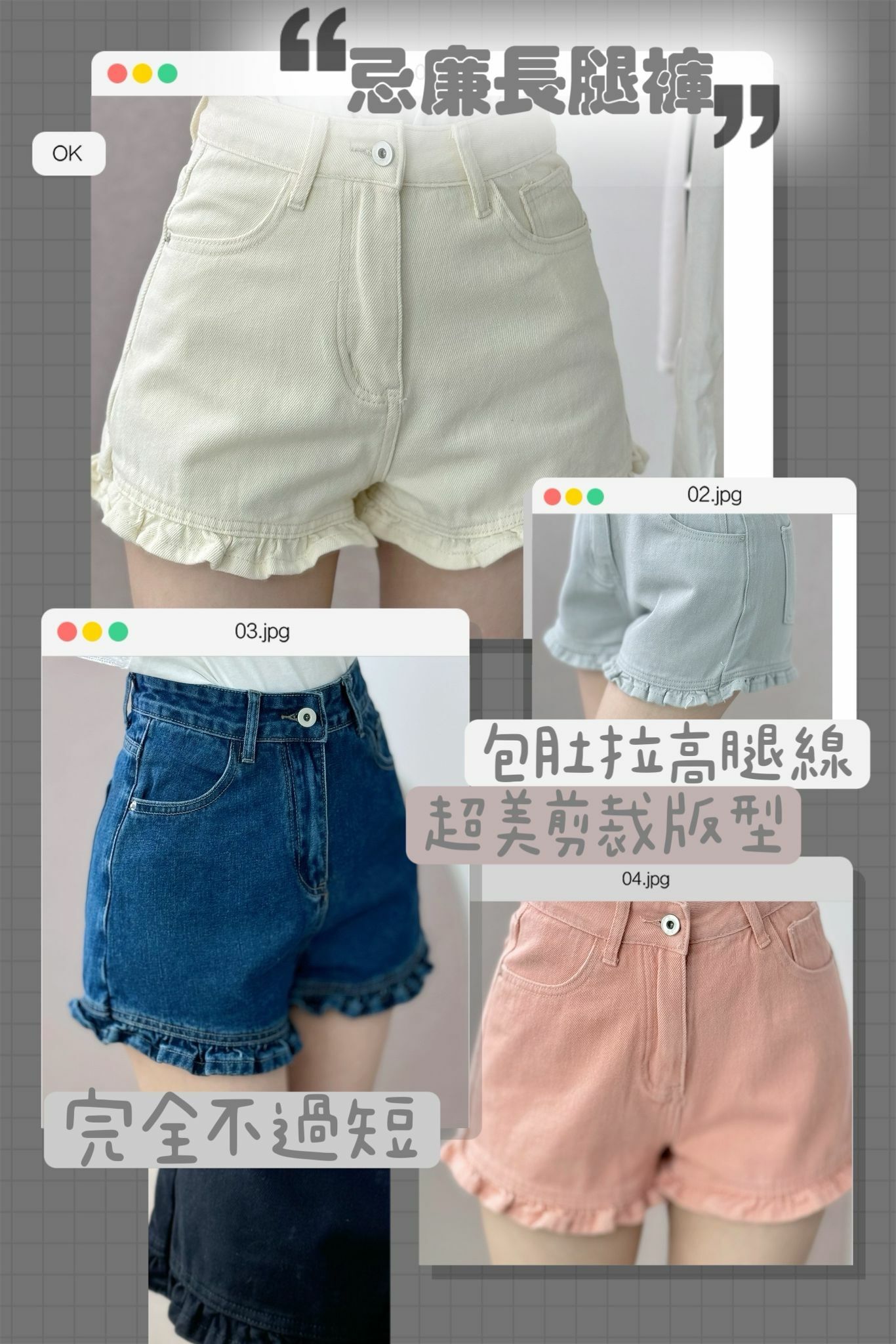 PANTS#6237🤍長腿忌廉褲
