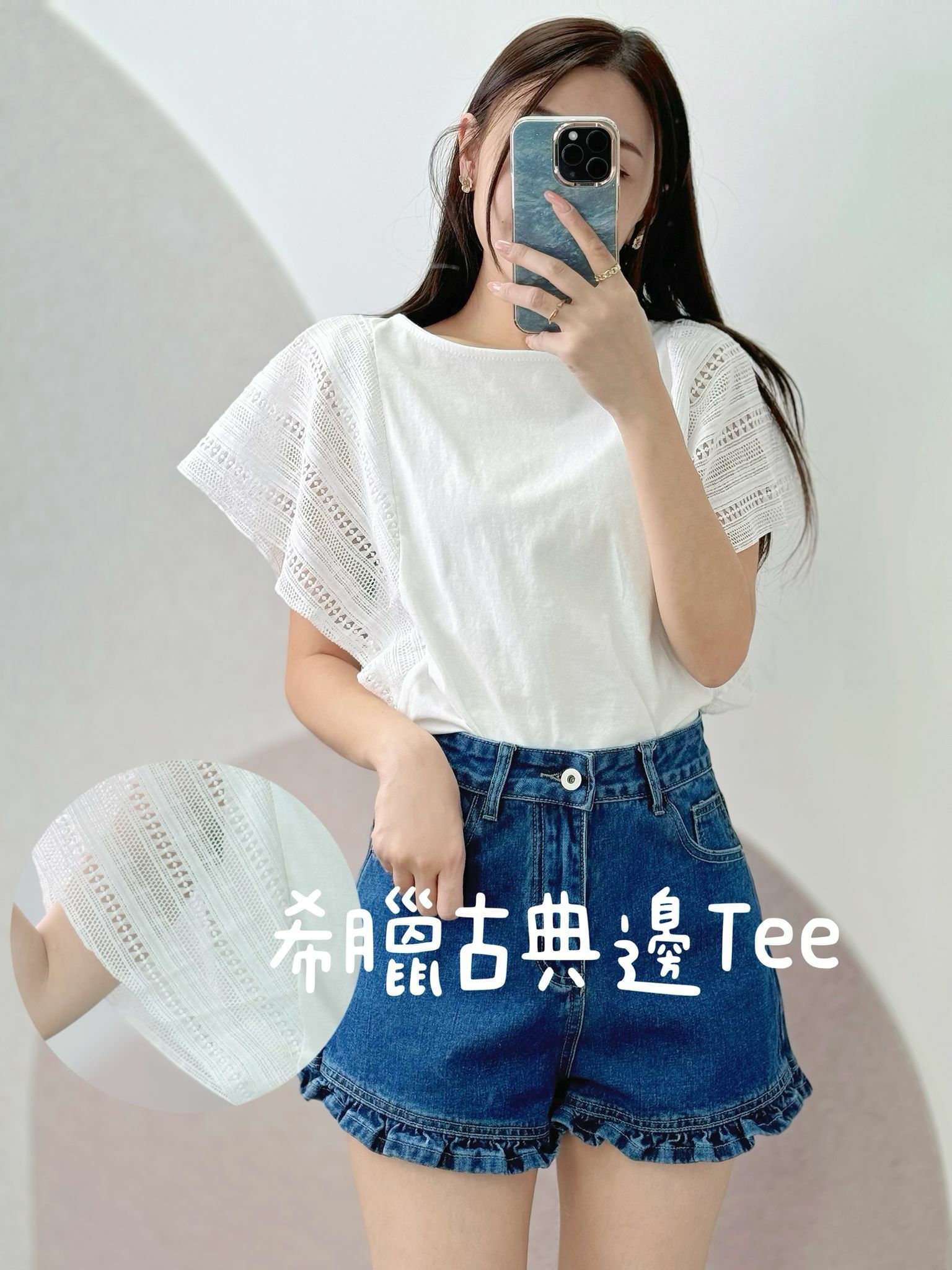 TOP#6239🤍輕古典萬能Tee