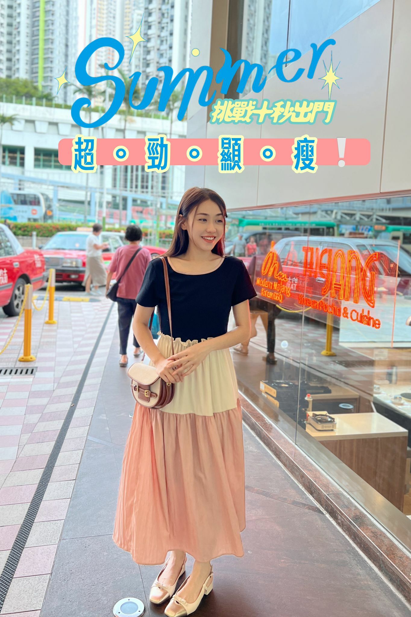 OP#6240🤍挑戰十秒出門連身裙