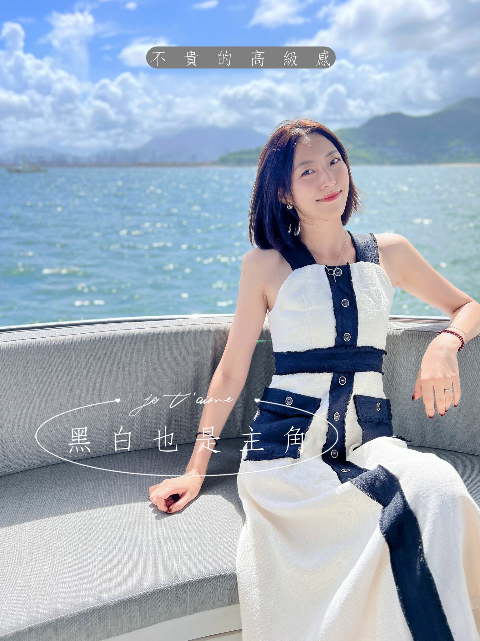 OP#6241🤍黑白也是主角連身裙