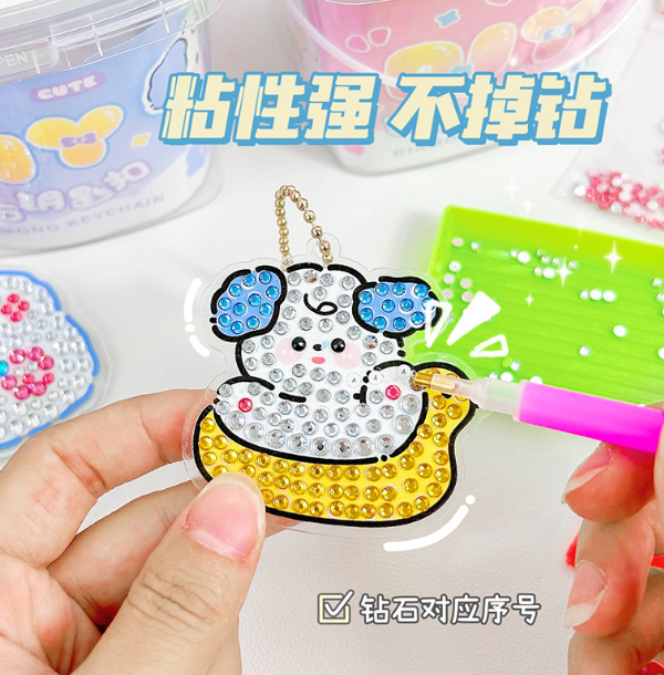 创意卡通钻石画钥匙扣