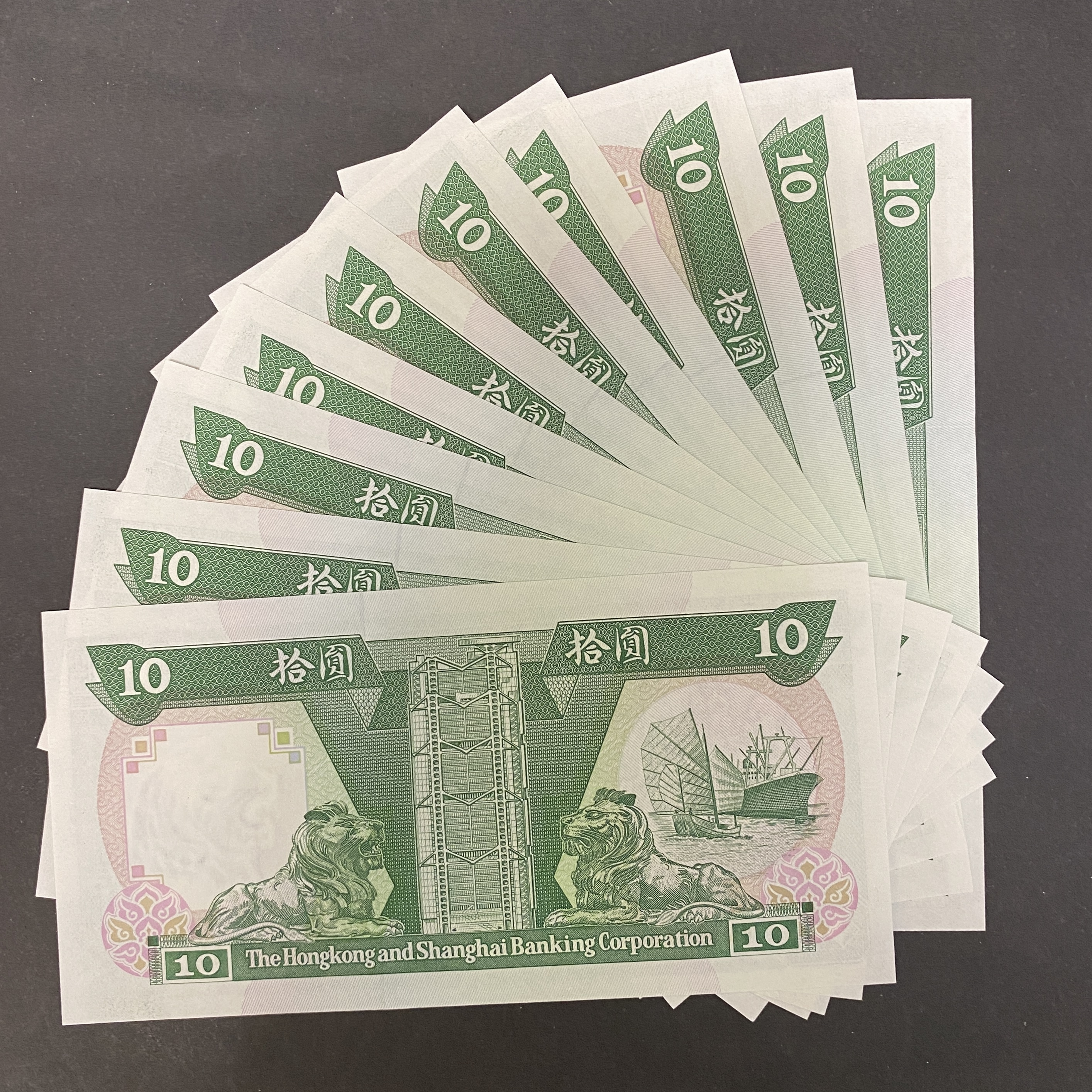 1992 HSBC 10 dollars 10 notes (UNC condition) VN611121-30