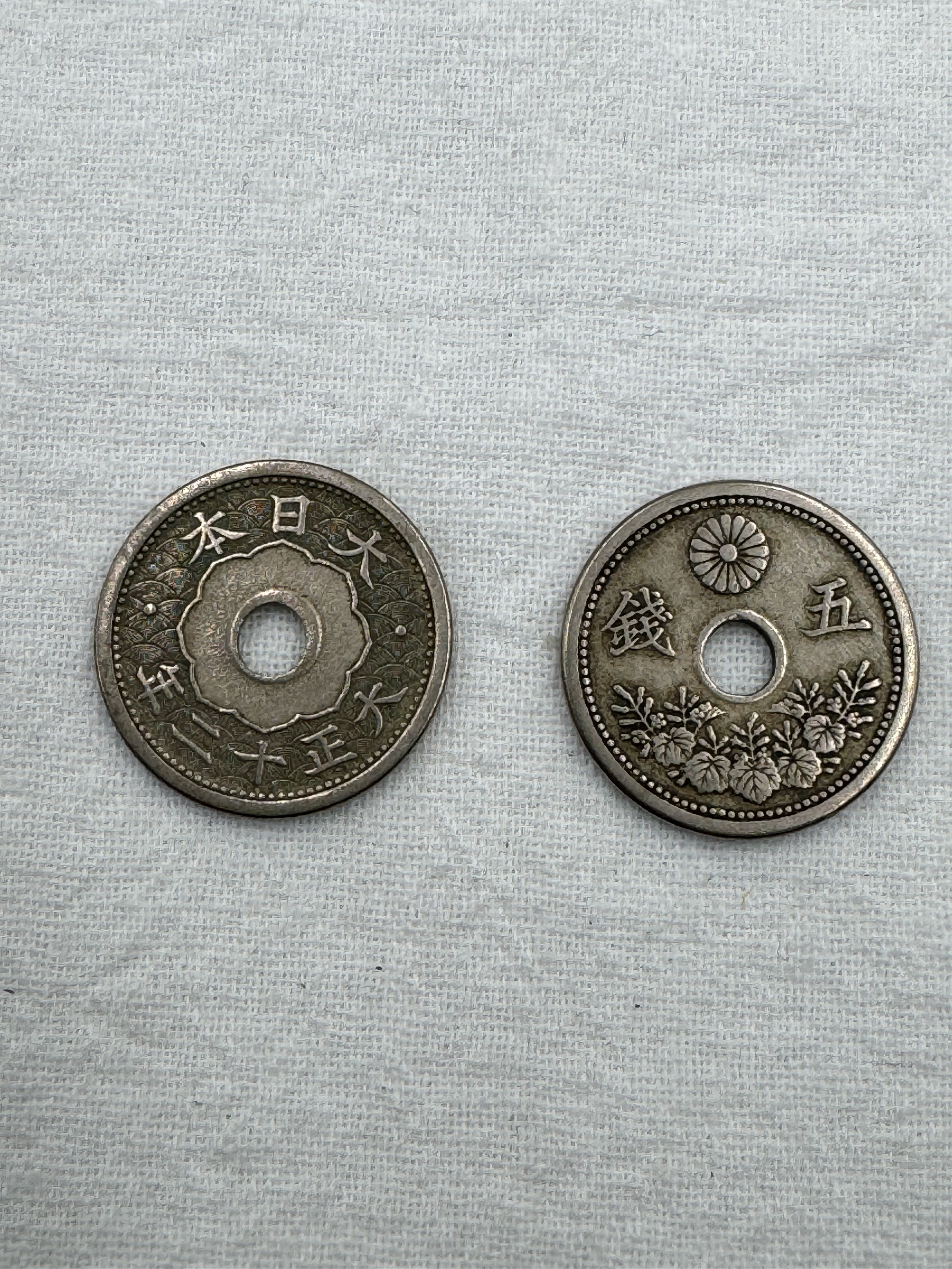 五錢-大正古幣(銀)直徑1.9cm