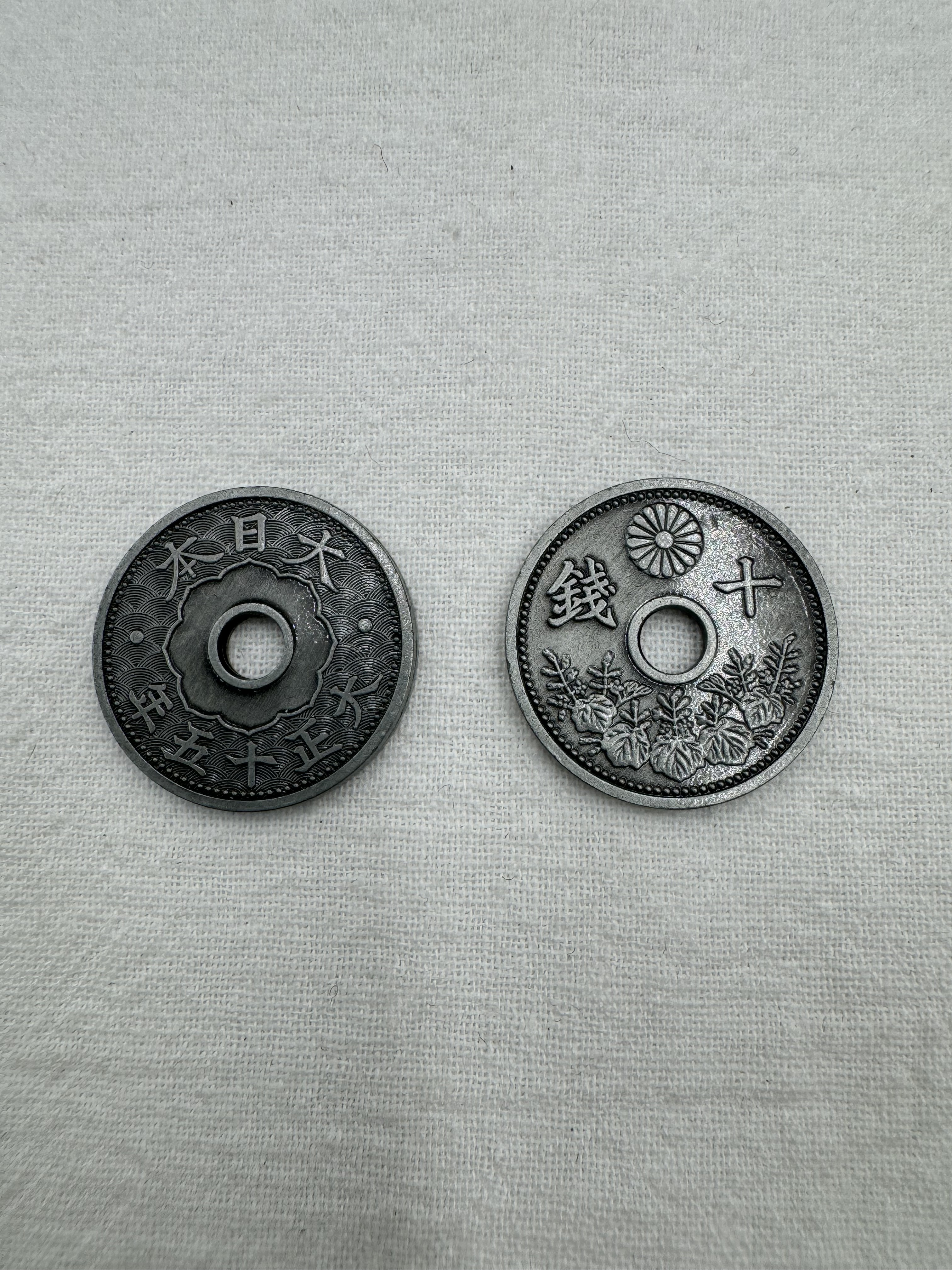 十錢-仿古大正錢幣(暗銀)直徑2.3cm
