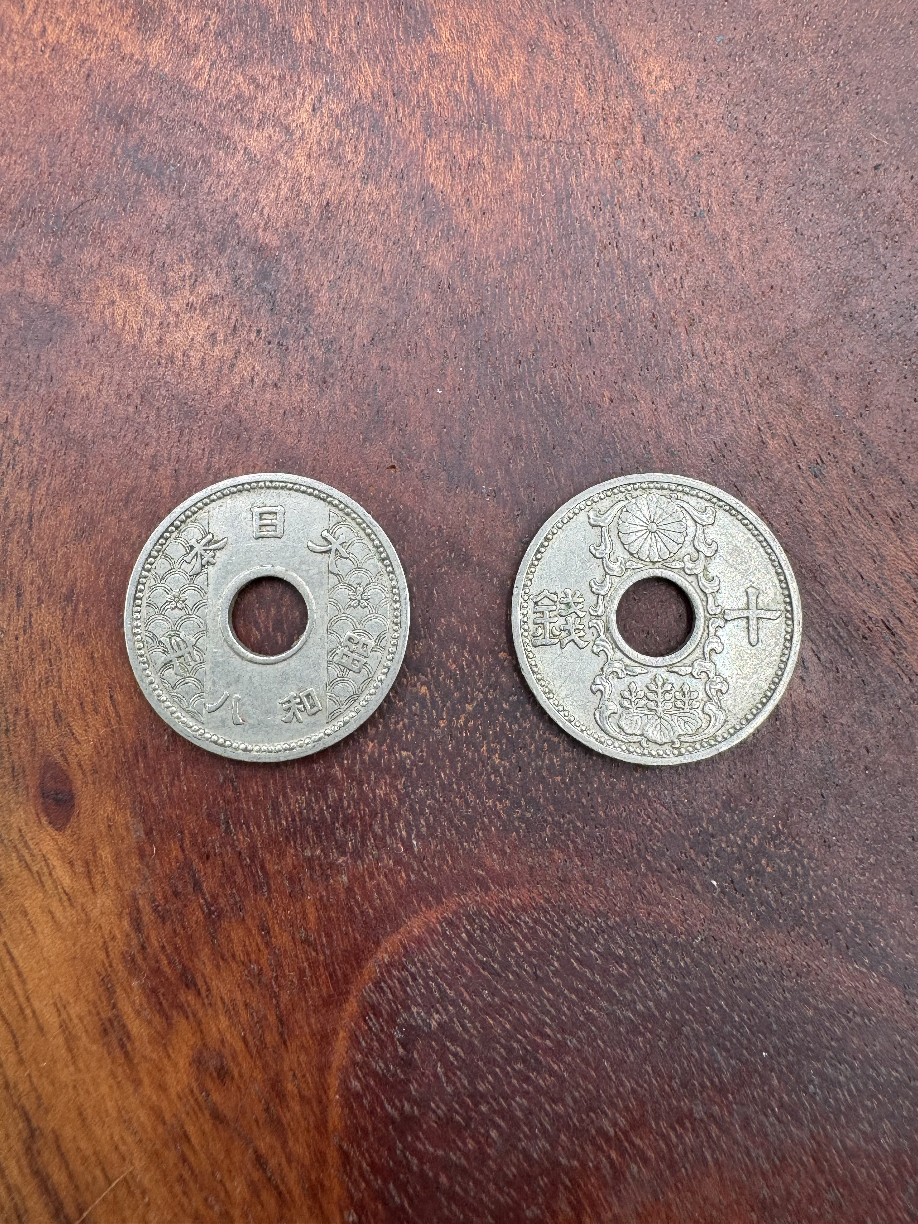 十錢-昭和錢幣(大孔銀)直徑2.3cm