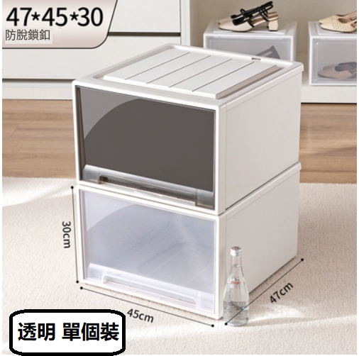 Popular wardrobe drawer storage box ([transparent] single package (depth 47*width 45*height 30)