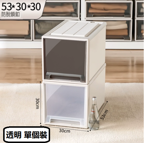 Popular wardrobe drawer storage box ([transparent] single package (depth 53*width 30*height 30)