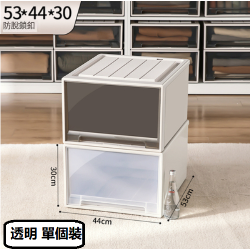 Popular wardrobe drawer storage box ([transparent] single package (depth 53*width 44*height 30)