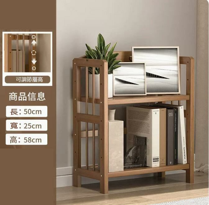 爆款書架(2層50cm長)