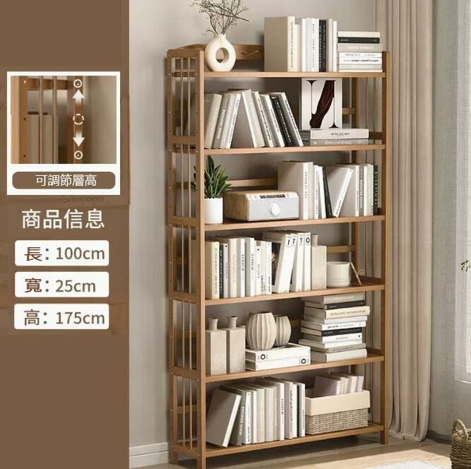 爆款書架(6層100cm長 經典款)