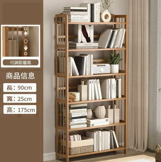 爆款書架(6層90cm長 經典款)