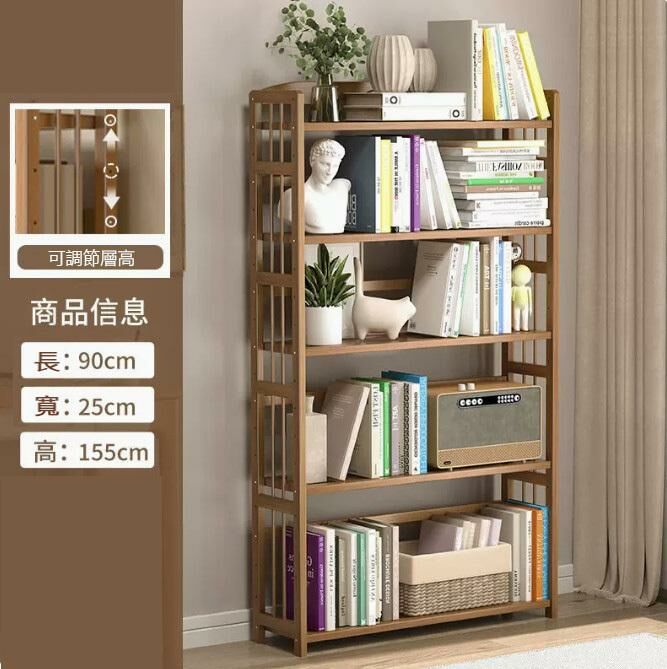 爆款書架(5層90cm長 經典款)
