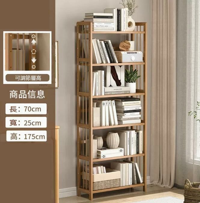 爆款書架(6層70cm長 經典款)