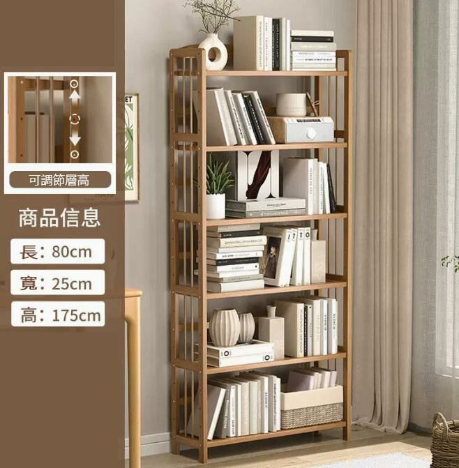 爆款書架(6層80cm長 經典款)