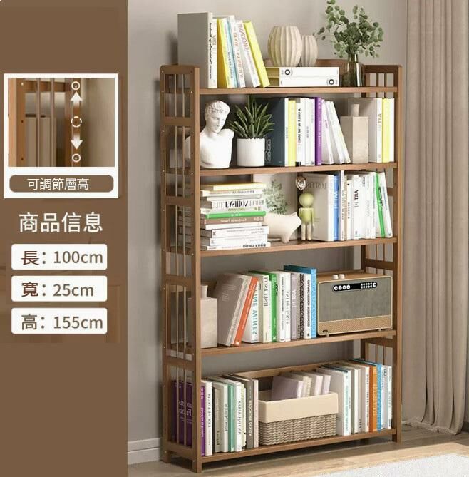 爆款書架(5層100cm長 經典款)