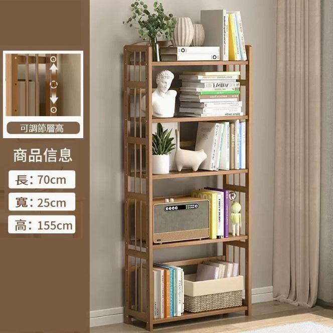 爆款書架(5層70cm長 經典款)