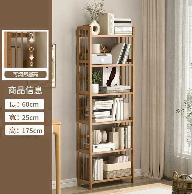 爆款書架(6層60cm長 經典款)