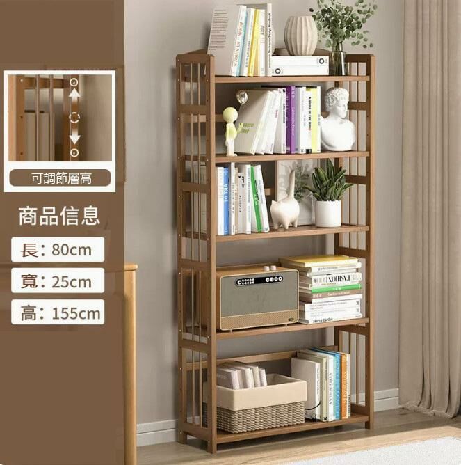 爆款書架(5層80cm長 經典款)