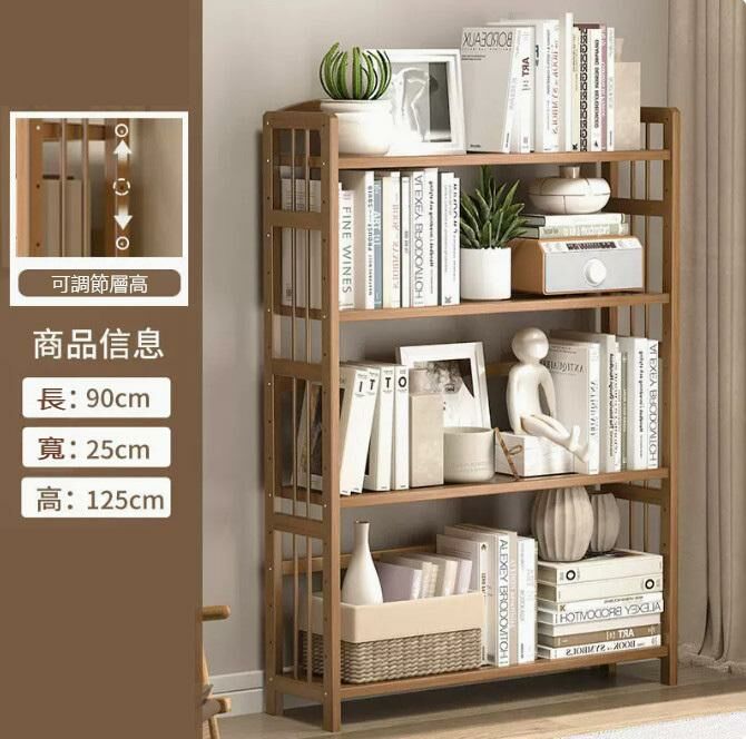 爆款書架(4層90cm長 經典款)