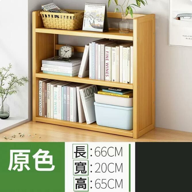 熱推桌面收納置物架（原色三層70）