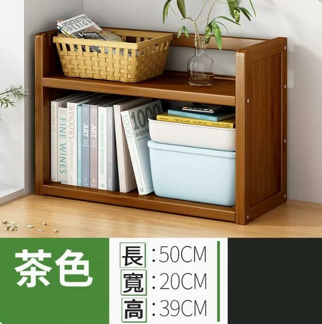 熱推桌面收納置物架（茶色二層50）