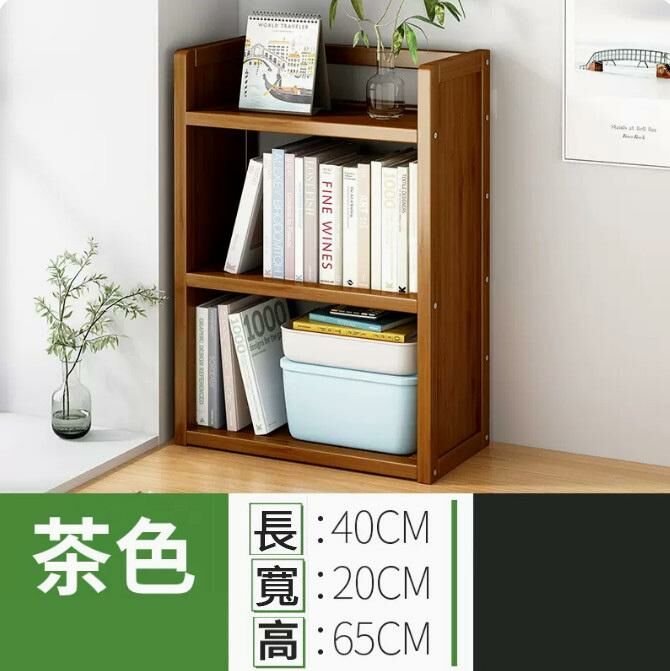 熱推桌面收納置物架（茶色三層40）