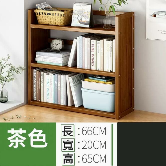 熱推桌面收納置物架（茶色三層70）