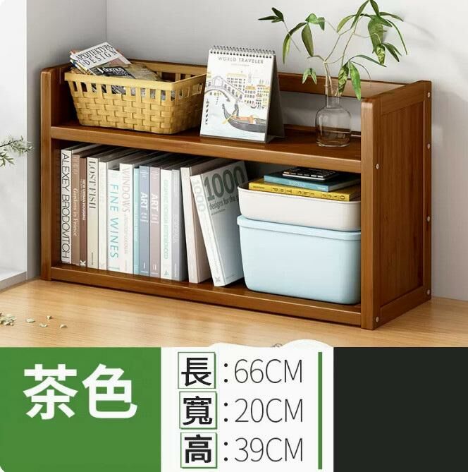 熱推桌面收納置物架（茶色二層70）