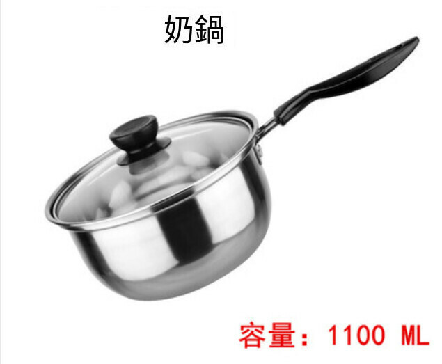 新款電磁爐適用鍋(18CM【奶鍋】)