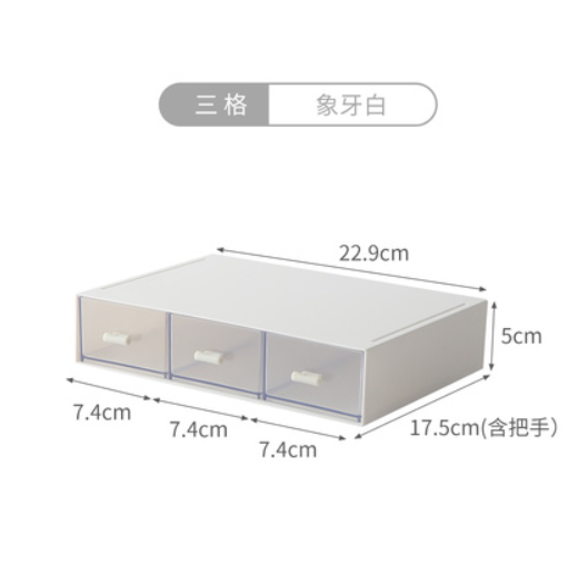 New storage box (ivory white one layer [3 compartments])