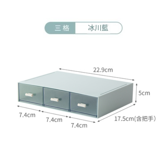 New storage box (glacier blue one layer [3 compartments])
