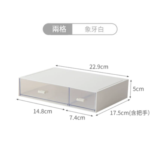 New storage box (ivory white one layer [2 compartments])