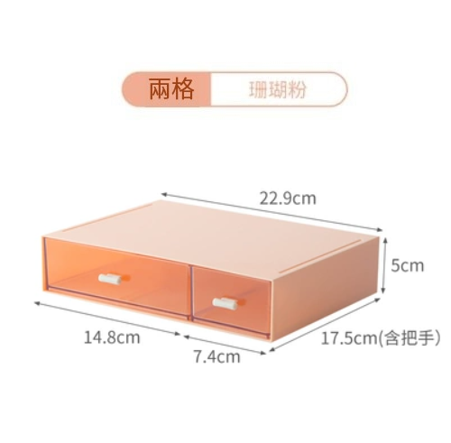 New storage box (one layer of coral pink [2 compartments])