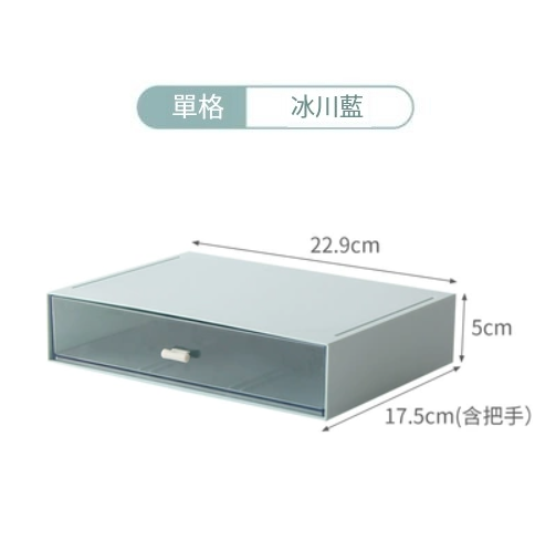 New storage box (glacier blue one layer [1 grid])