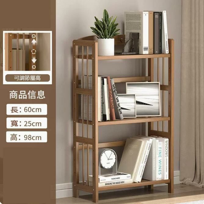 新款書架(3層60cm長 經典款)