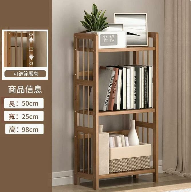 新款書架(3層50cm長 經典款)