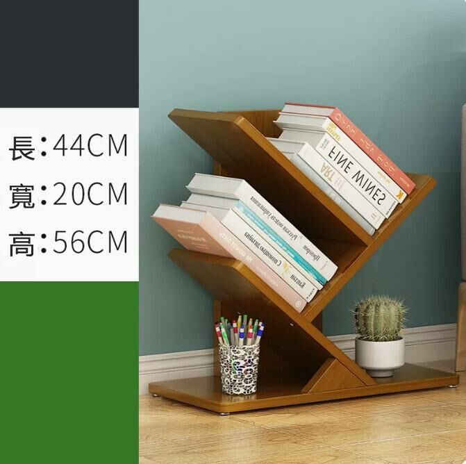 新款書架(二層)