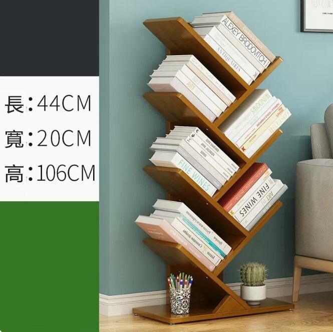 新款書架(四層)